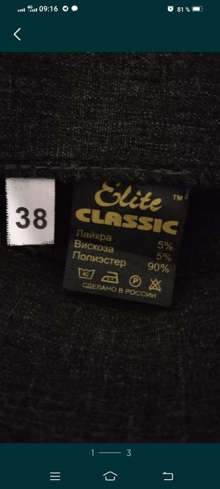 Продам тенниска юбку