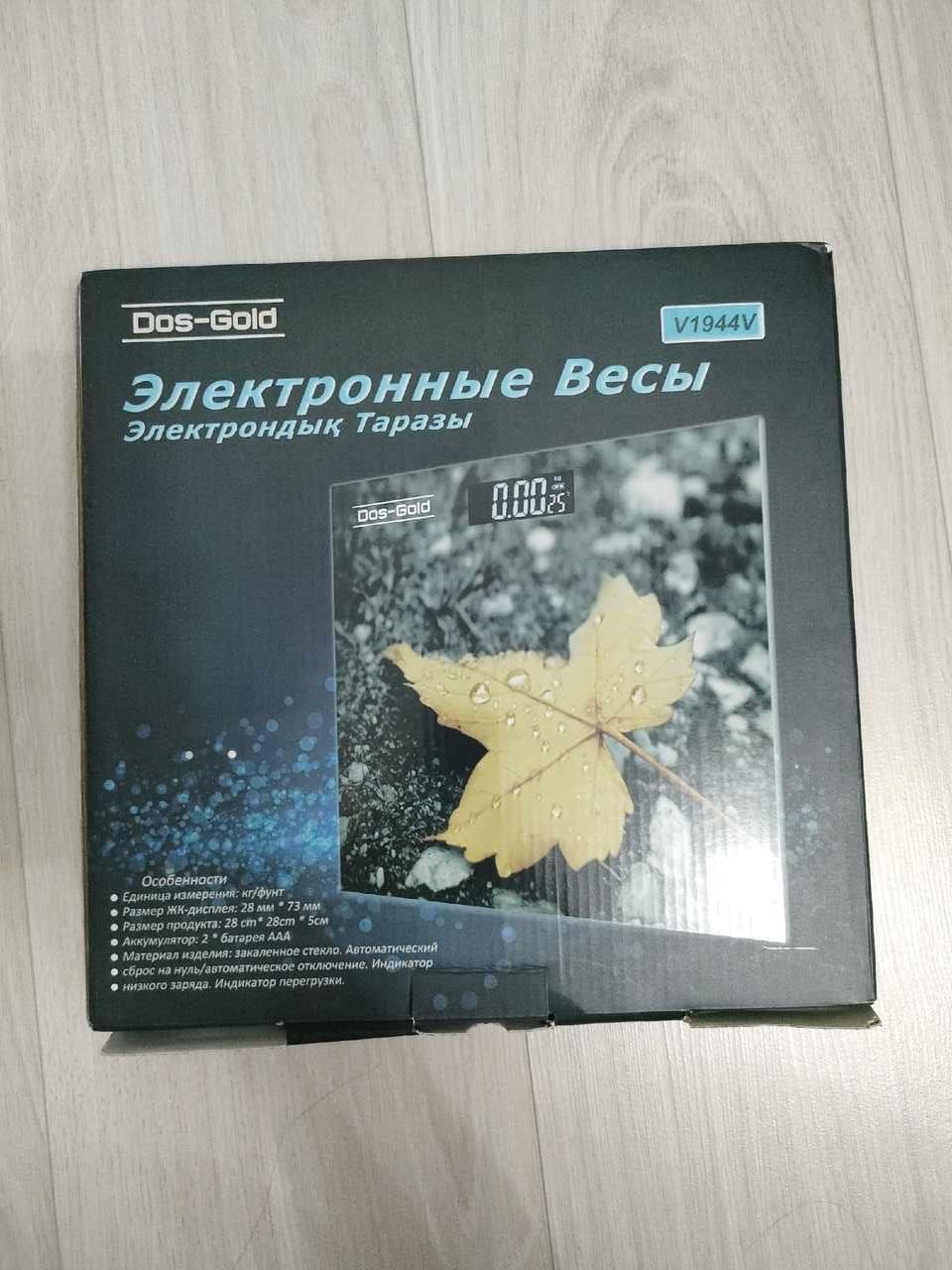 Весы напольные оригинальные.