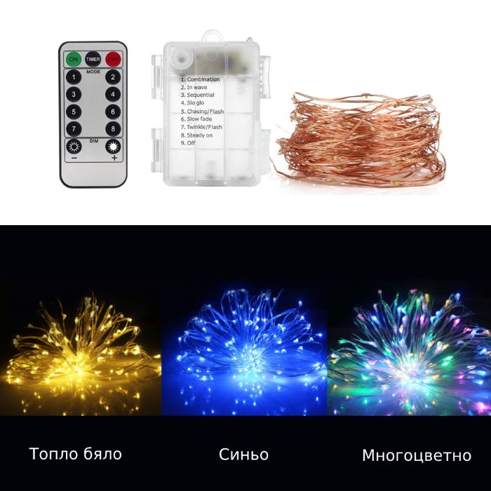 LED Соларни лампички 200LED 20 метра