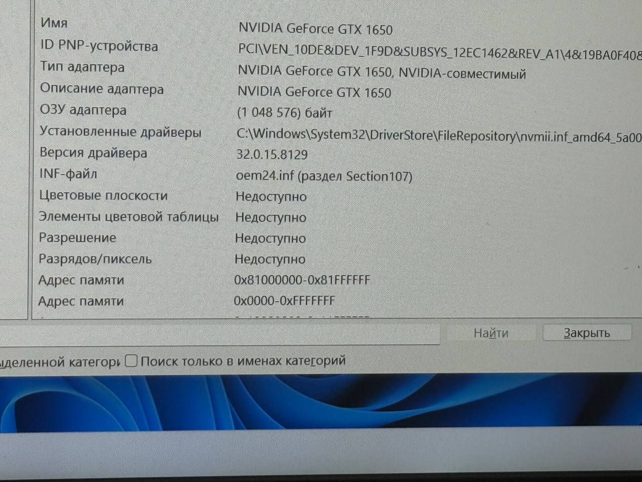 Notebook gaming igravoy