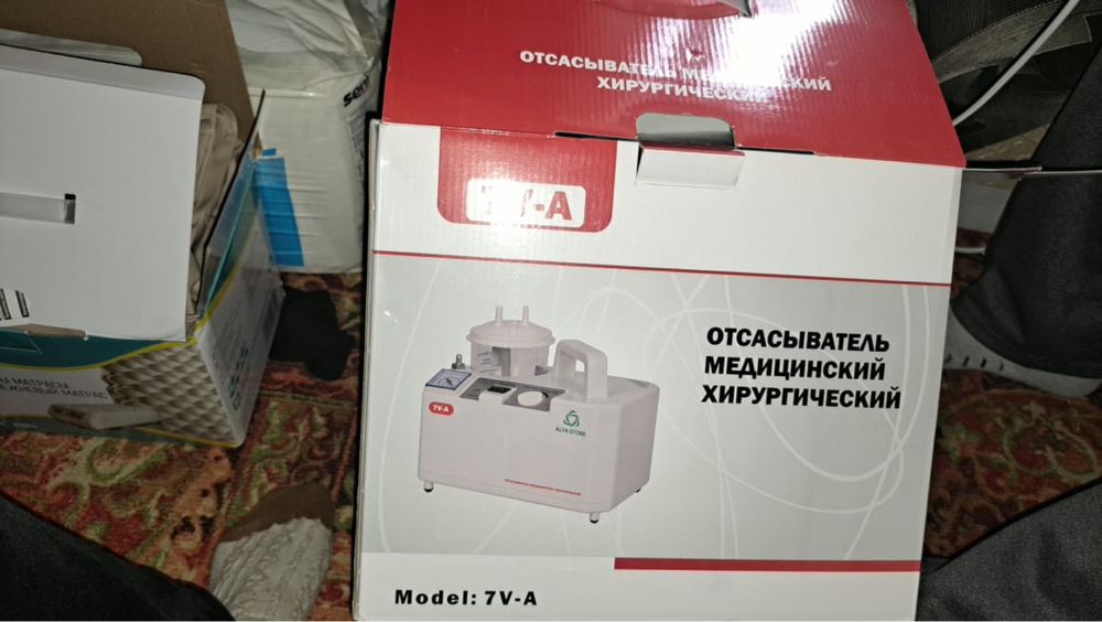 Хирургический отсасыватель