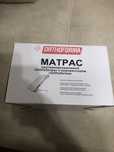 Продам мтрас противопролежневый