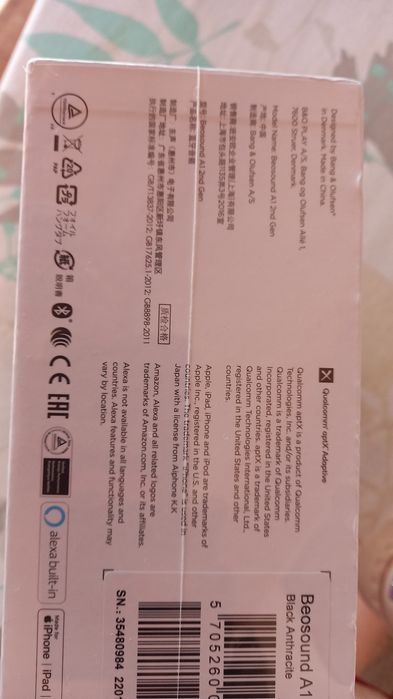 Нова Преносима тонколона Beosound A1 2nd, Bang&Olufsen, Green