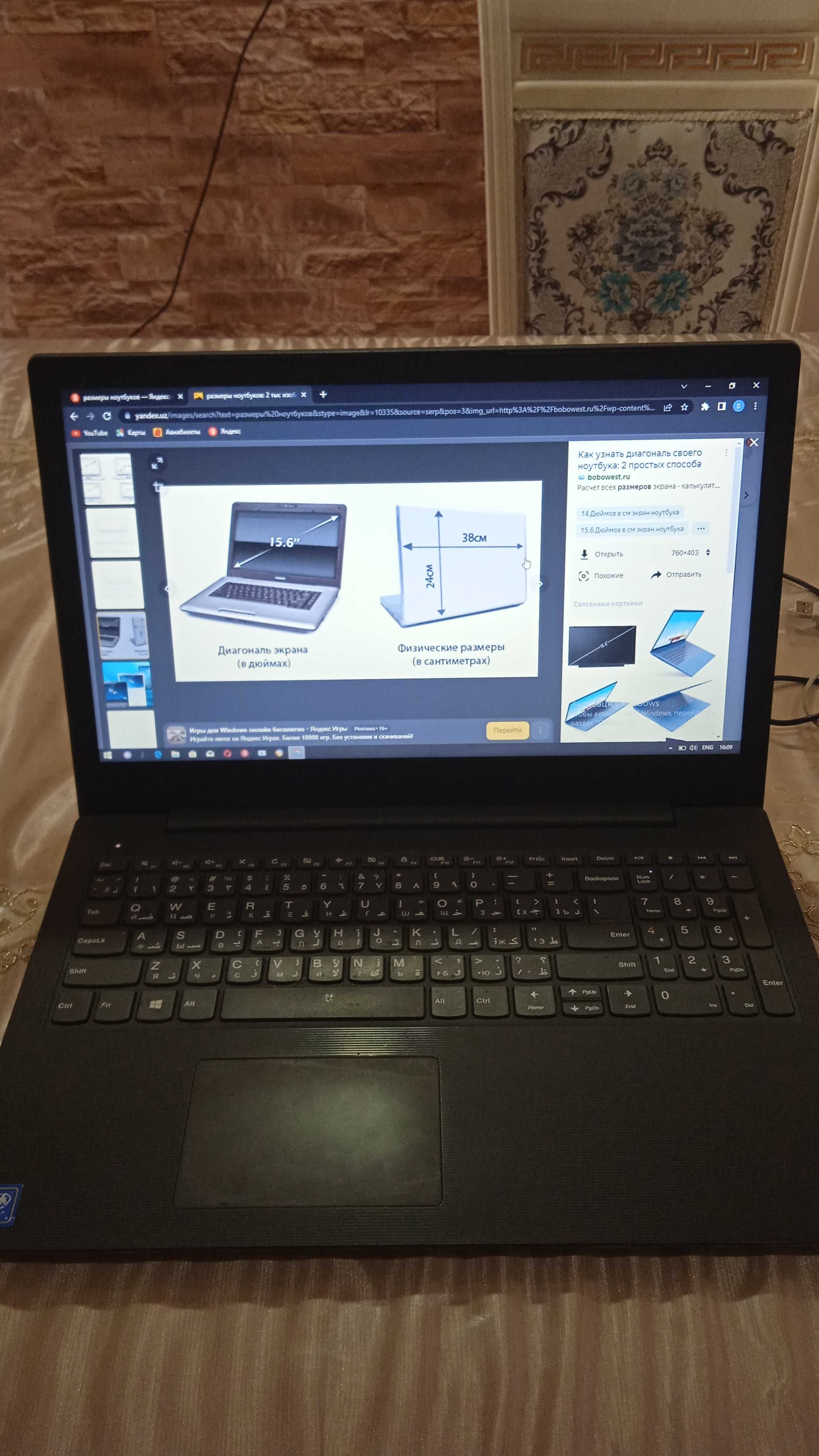 срочно продается Lenovo notebook Windows 10 pro