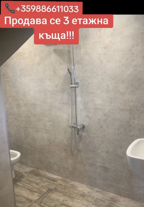 С. Песнопой-къща продава се!