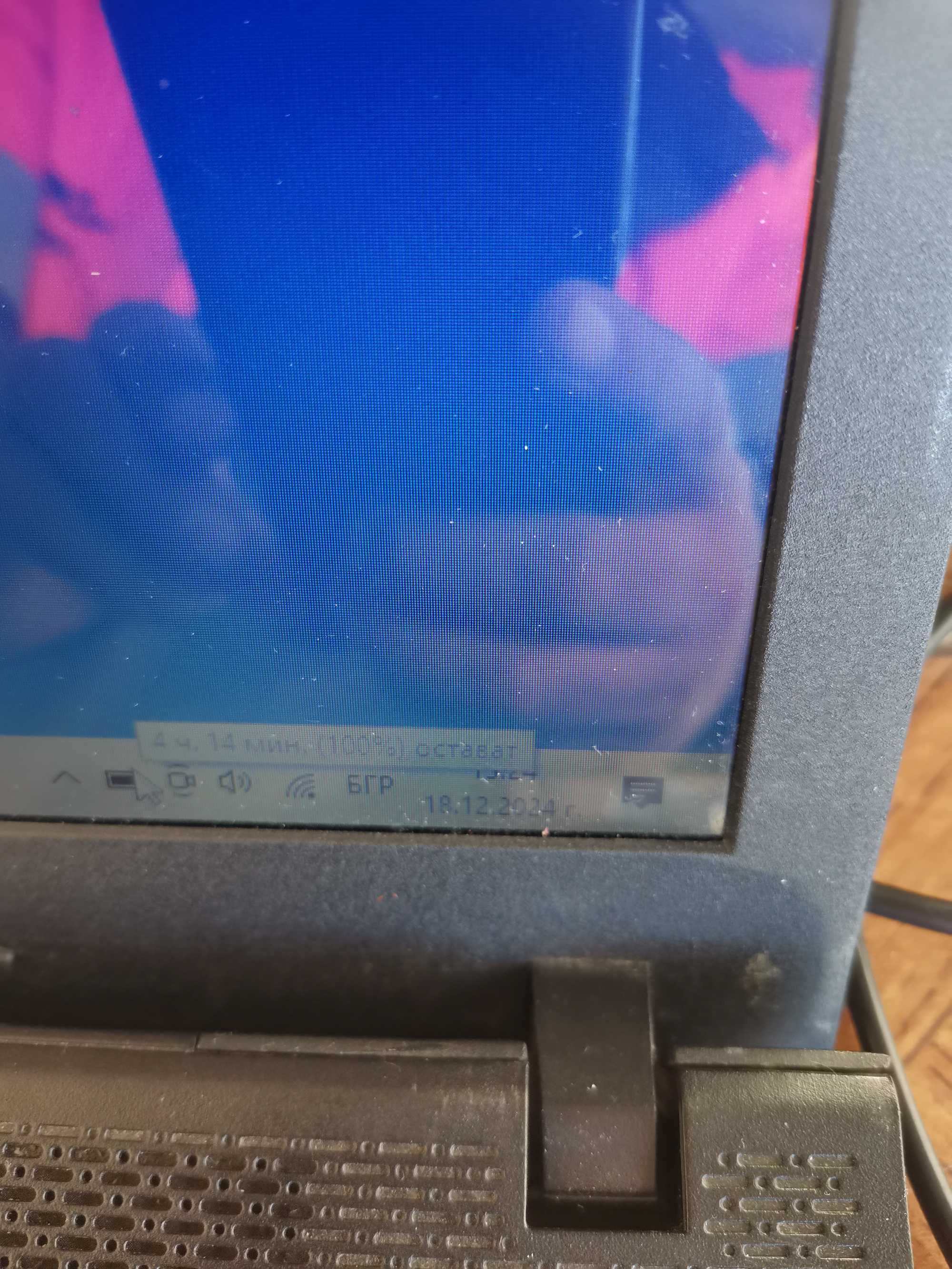 Lenovo G505 цял или на часги