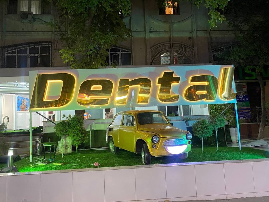 Наружная реклама