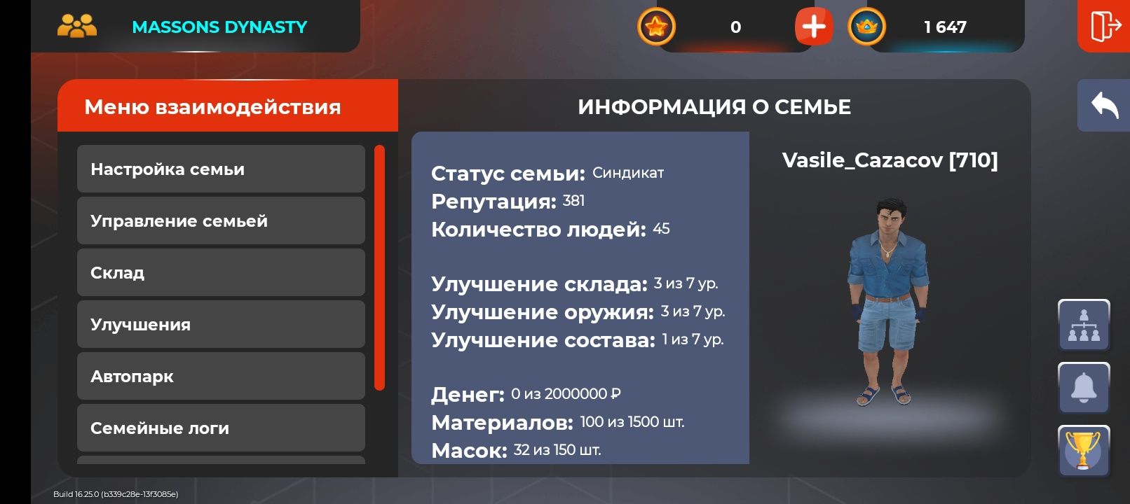 Блек раша акаунт