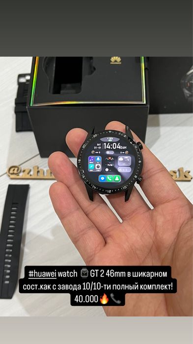 Huawei Watch GT 2 46mm в идеале как новый с завода ориг.