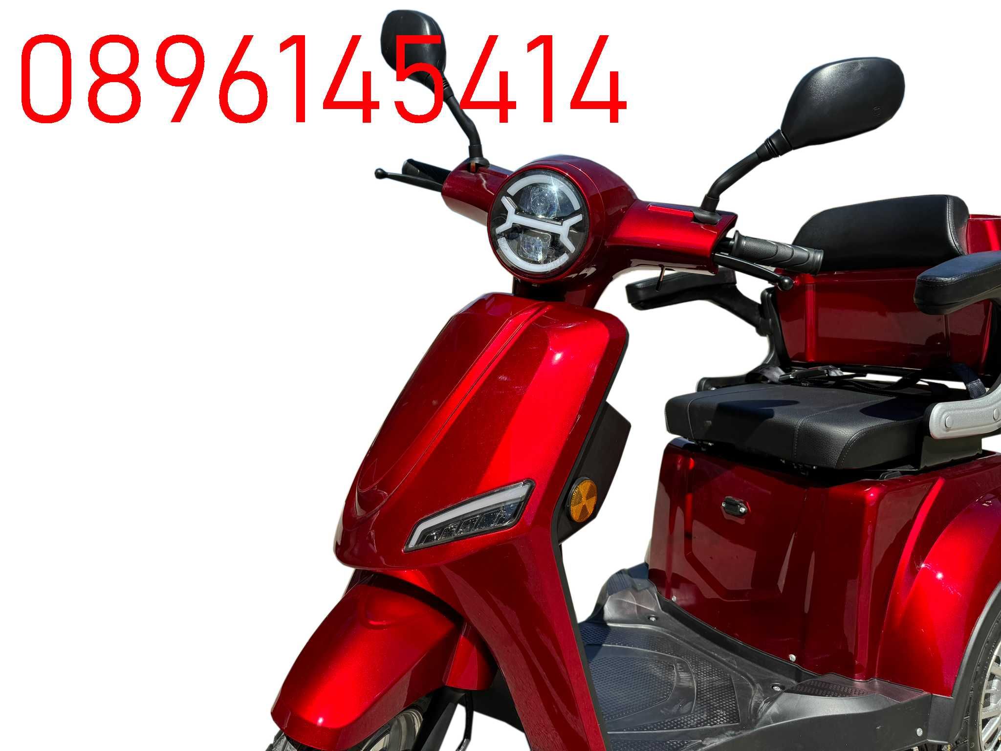 Електрическа Триколка FM1 B1 PREMIUM 2025 1500W - задно задвижване