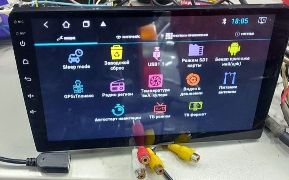 Магнитола андройд