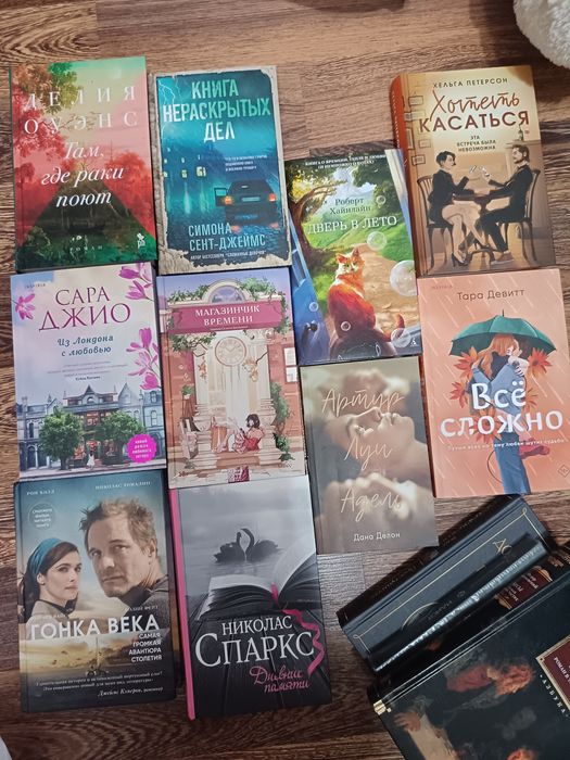 Продам разные книги