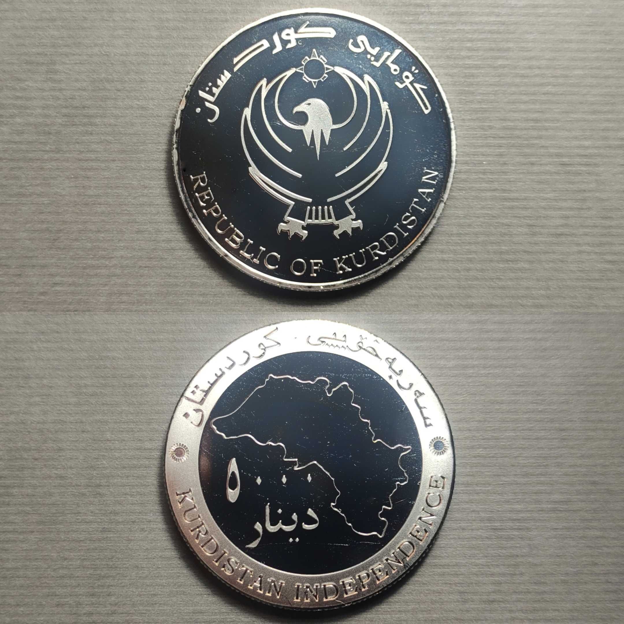 Независимый Курдистан. Сувенирная монета.