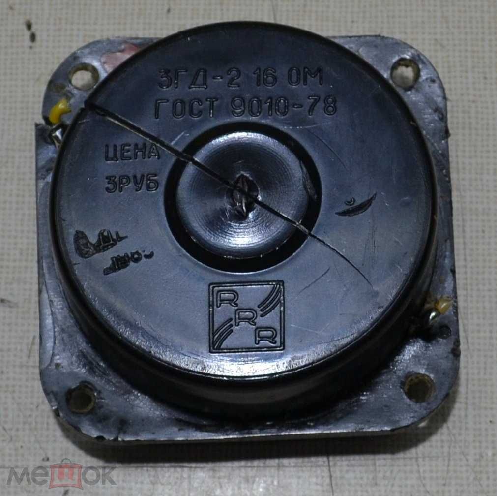 Продам пищалки 3ГД-2 18 ОМ