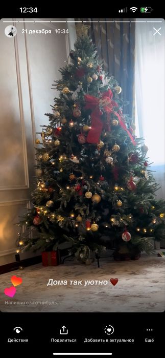 Новогодняя елка 2 м (литая)  с игрушками