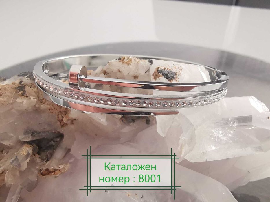Красиви твърди гривни от медицинска стомана