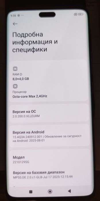 Xiaomi 13 Lite 8/256GB Pink