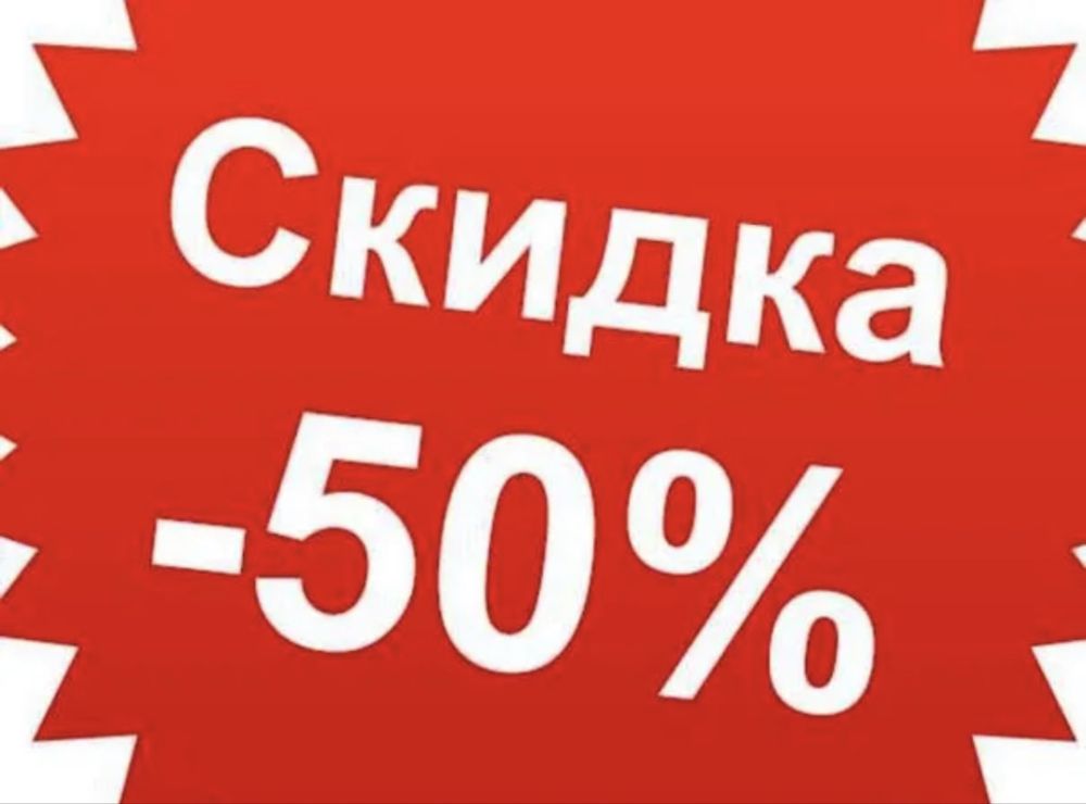 Обработка от клопов, термитов и тараканов