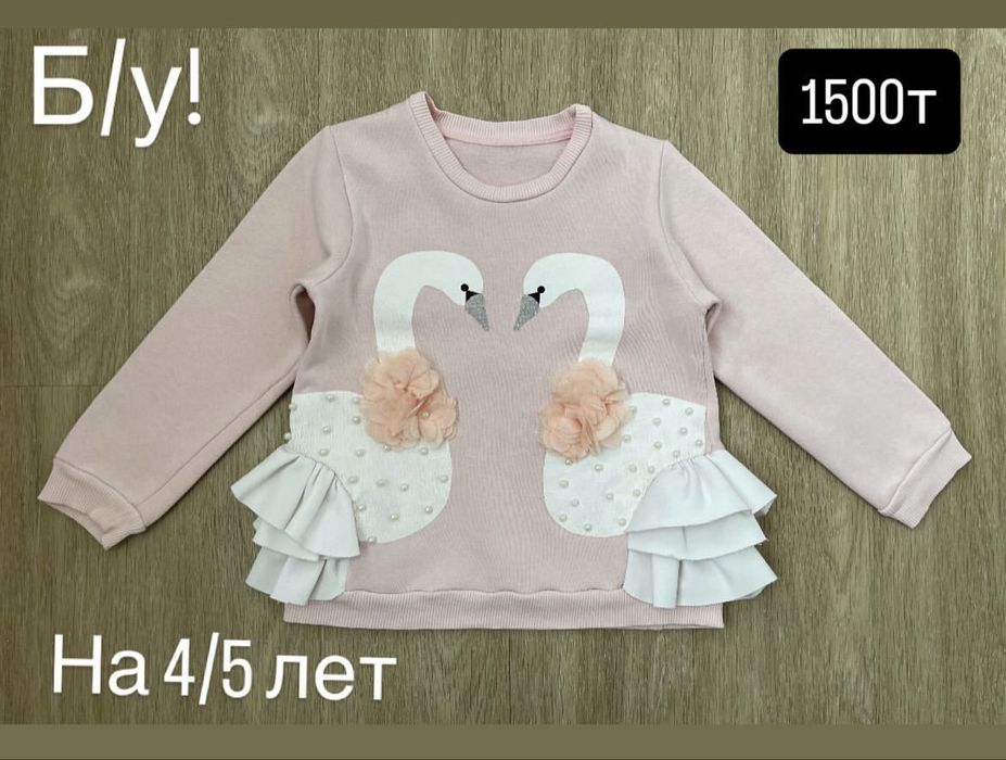 Кофта,Платья,одежда на девочку разная.