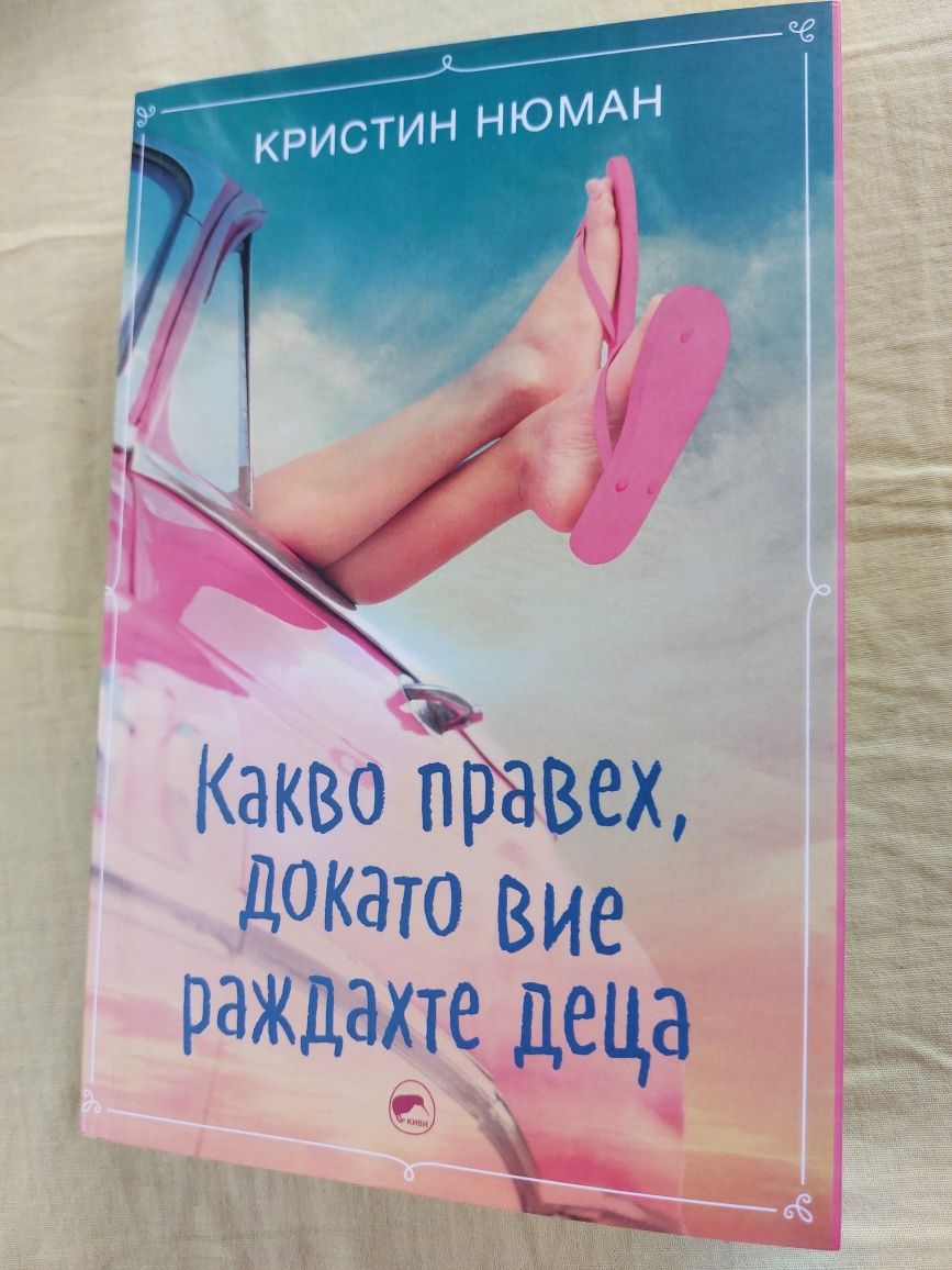 КНИГИ цените в описанието