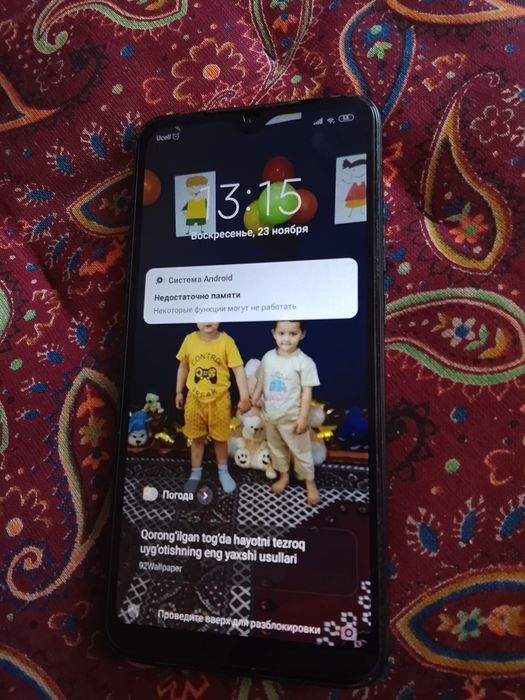 Редми 7 каропка есть документ нет состояни отлично памят 32 гб