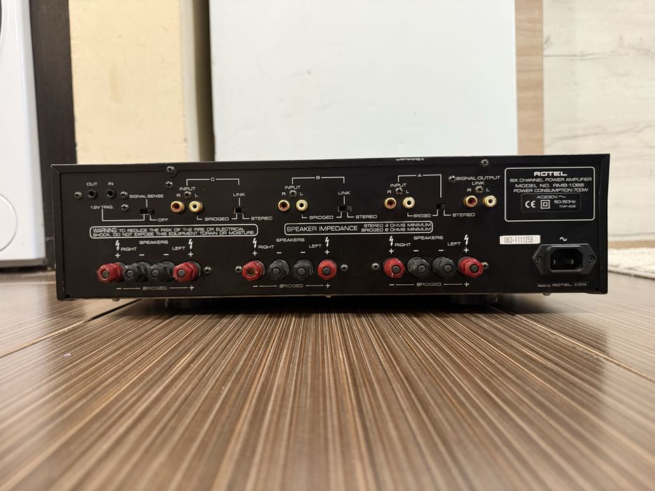 Rotel RMB1066 Качествено стъпало
