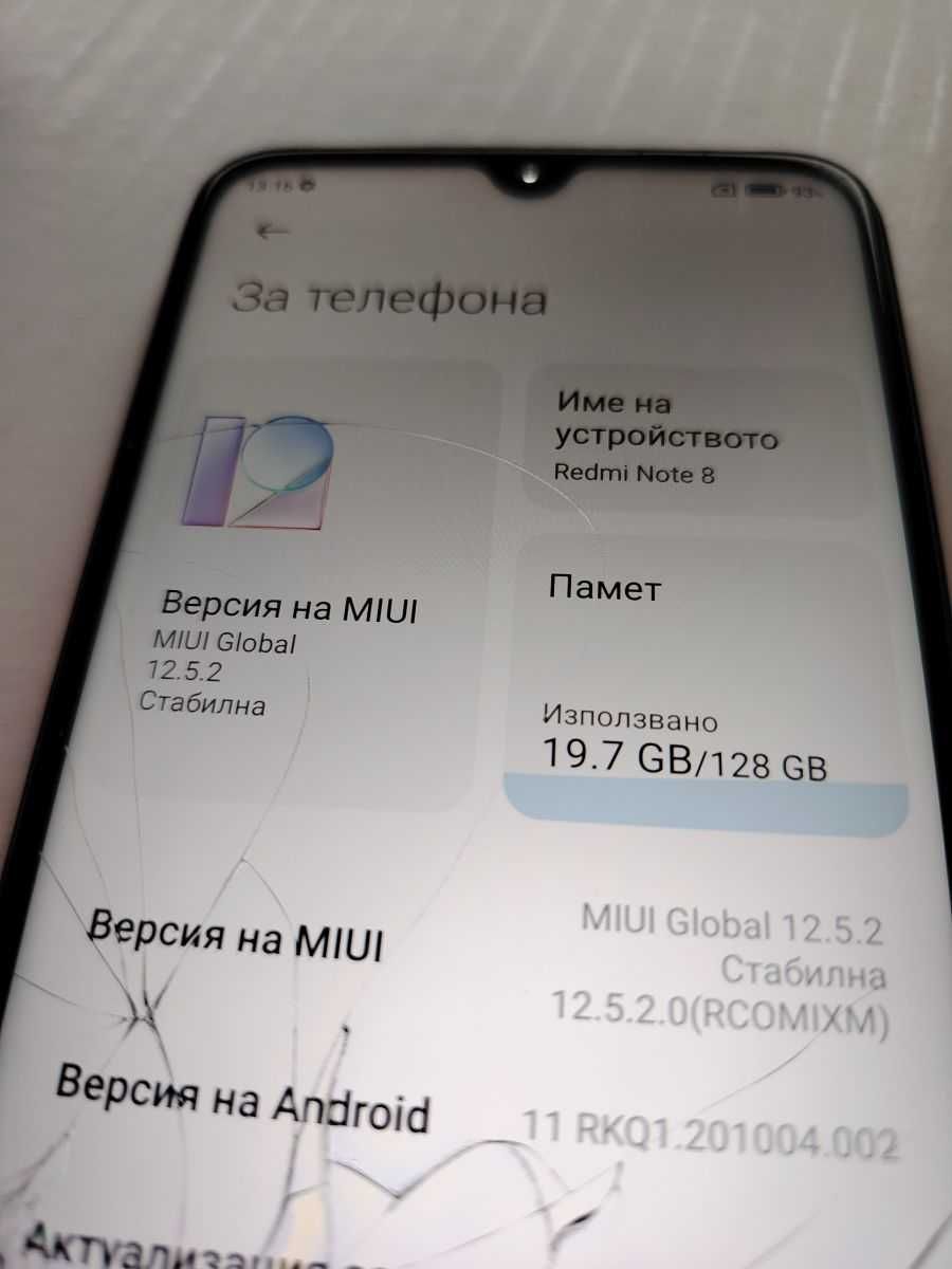 Redmi Note 8 - 4GB RAM / 128GB / 2 сим карти