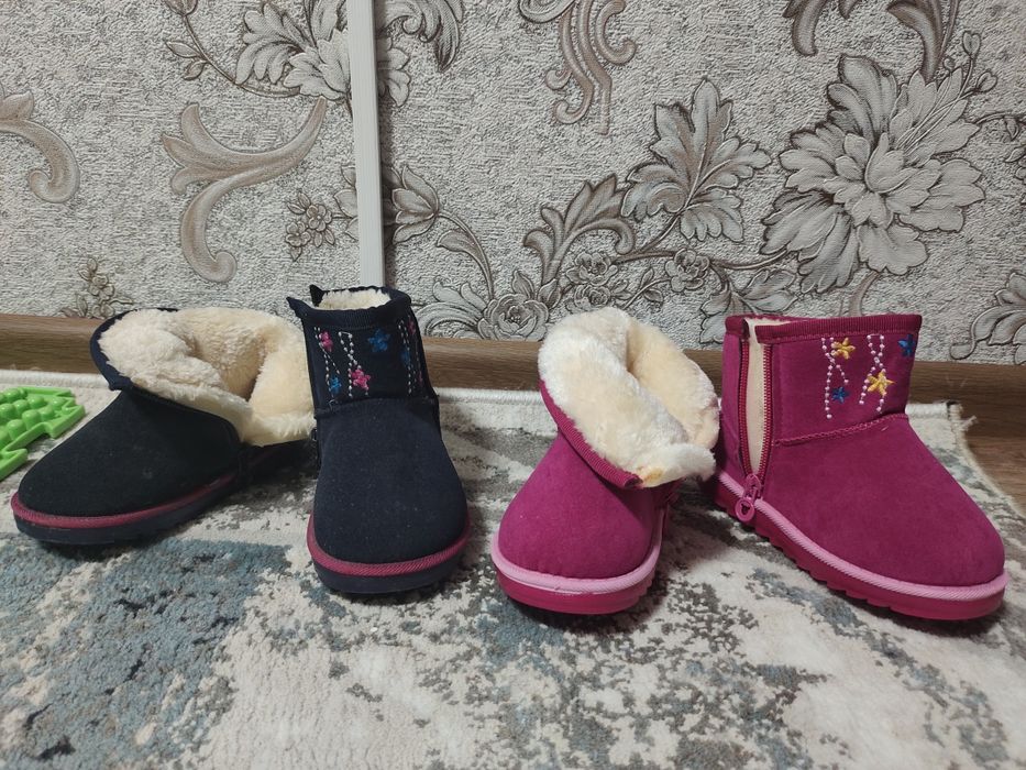 Зимнии уги утепленные