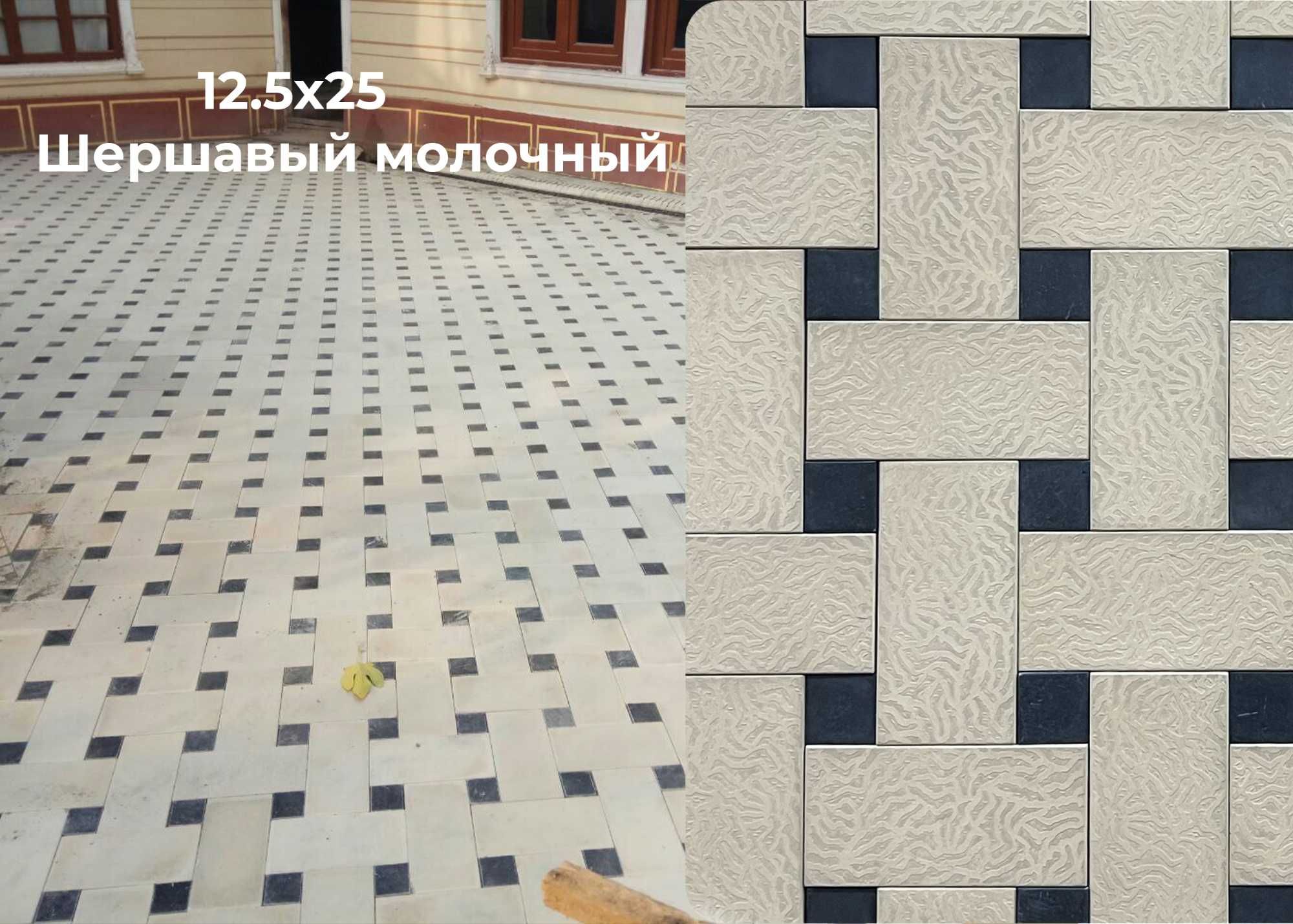 Брусчатка / Bruschatka