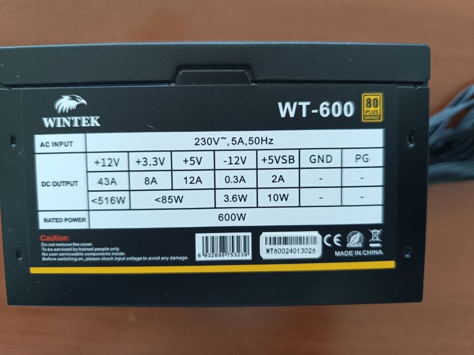 Блок питания Wintek WT-600, 600W.