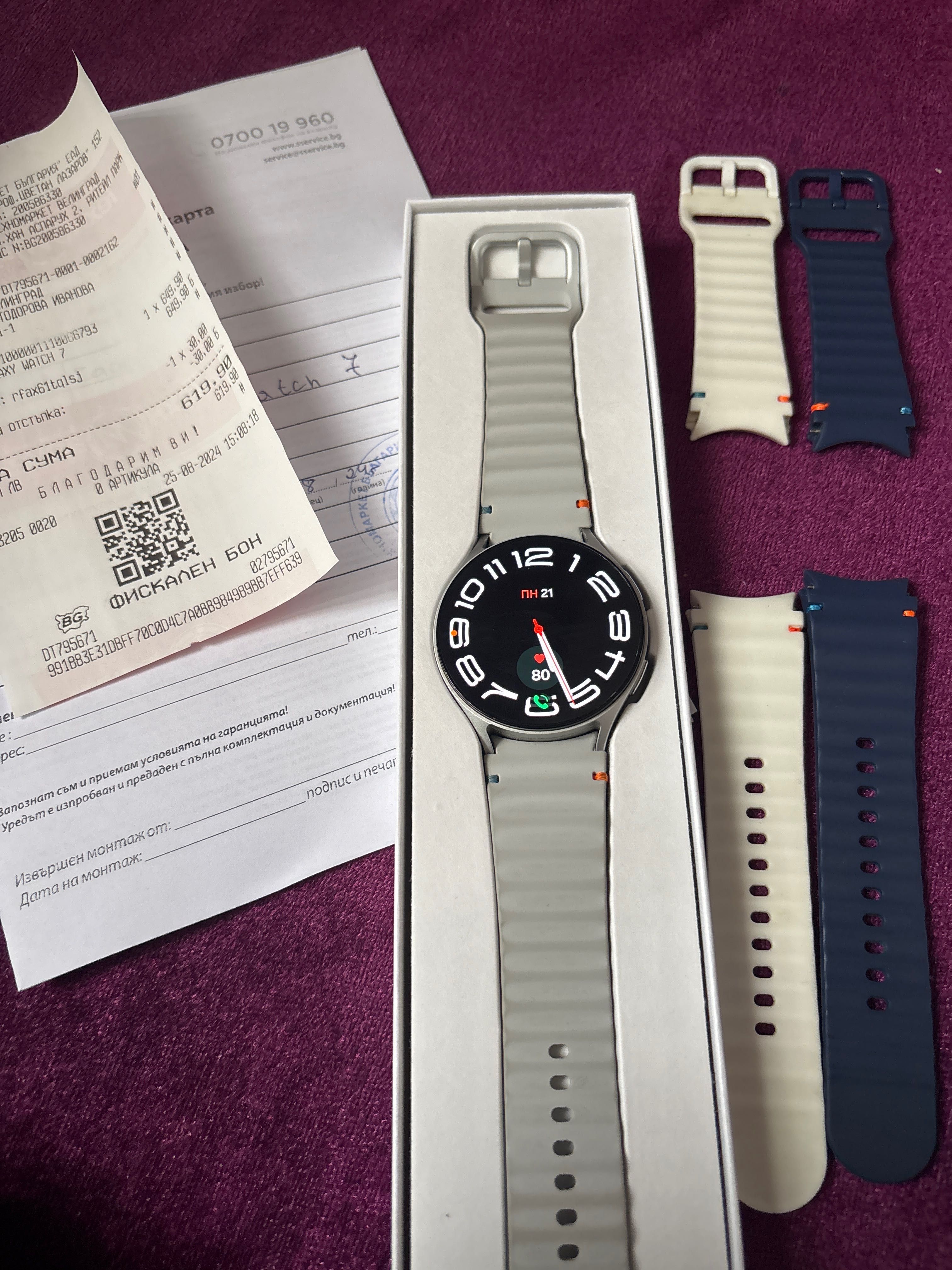 Samsung galaxy watch7 44mm
