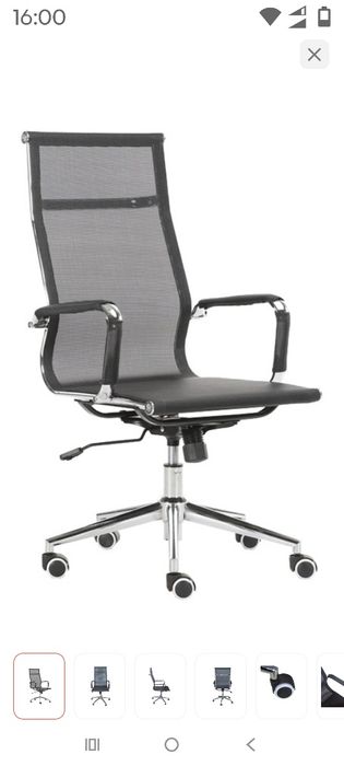 Кресло компьютерное офисное