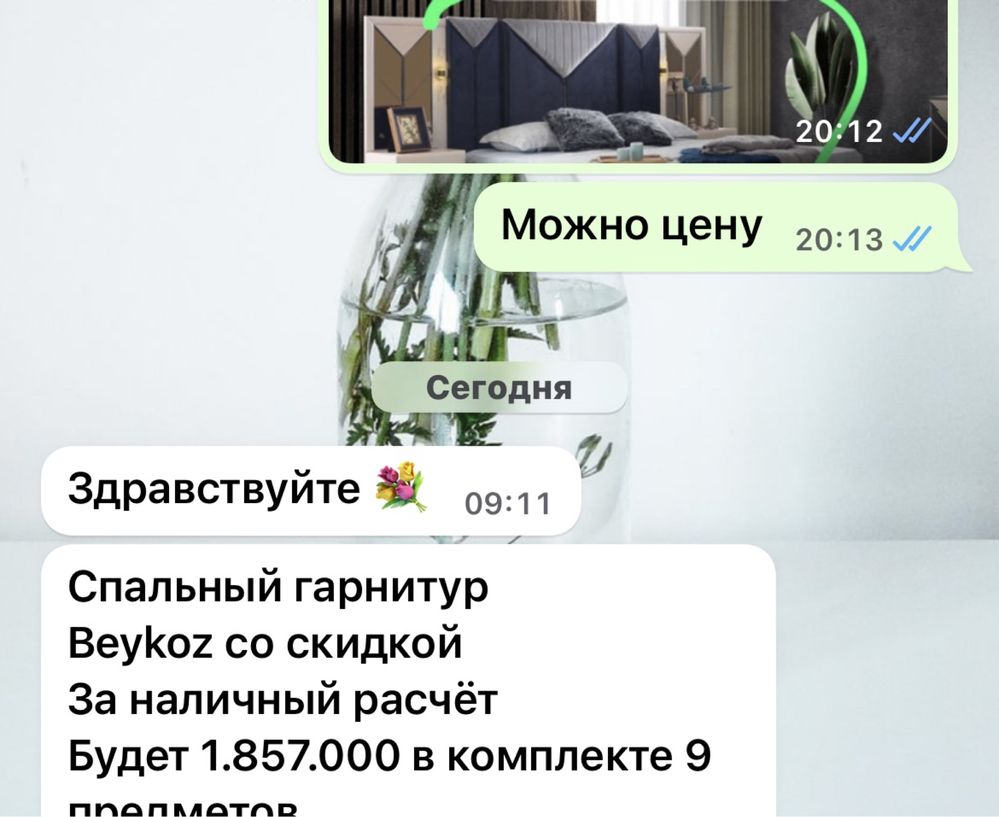 Продам свой Спальный гарнитур celmo турецкий