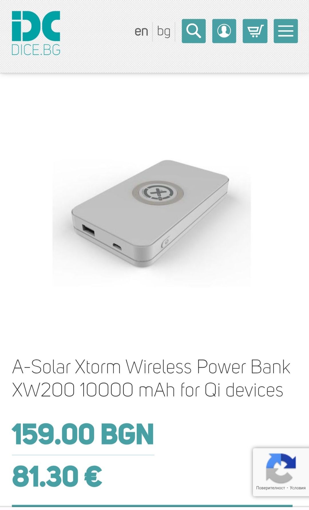 XTORM Power Bank - Зарядно, батерия