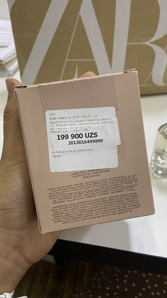 Zara Nude Bouquet Intense 30 ml | Новый