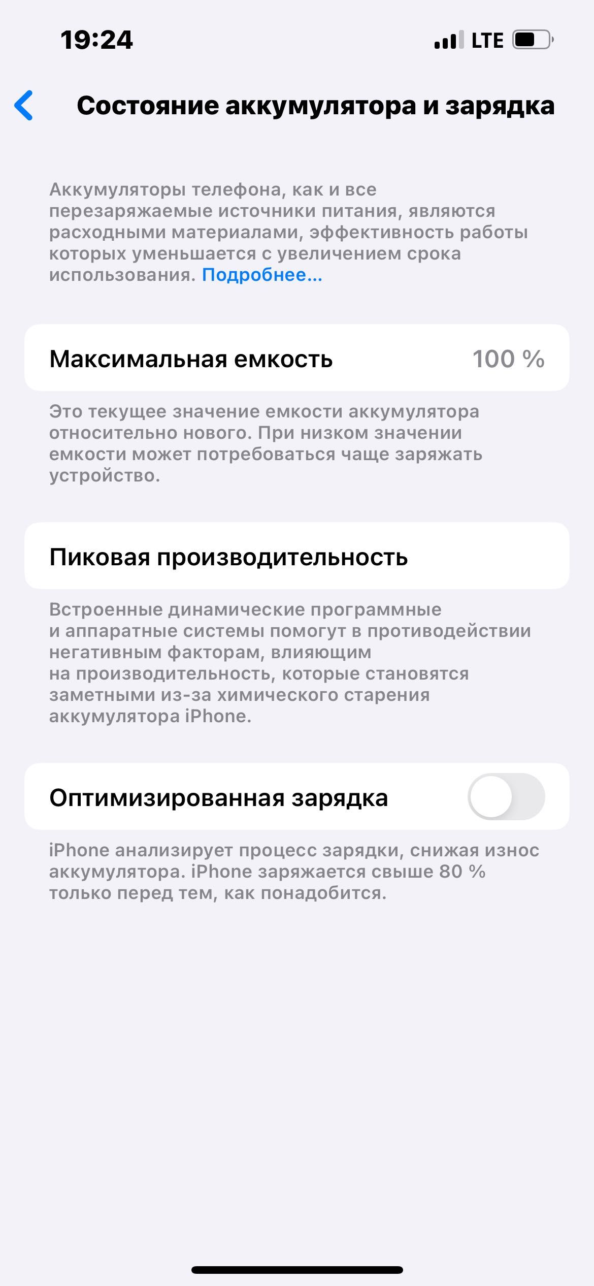 iPhone 13 black 128 Gb
