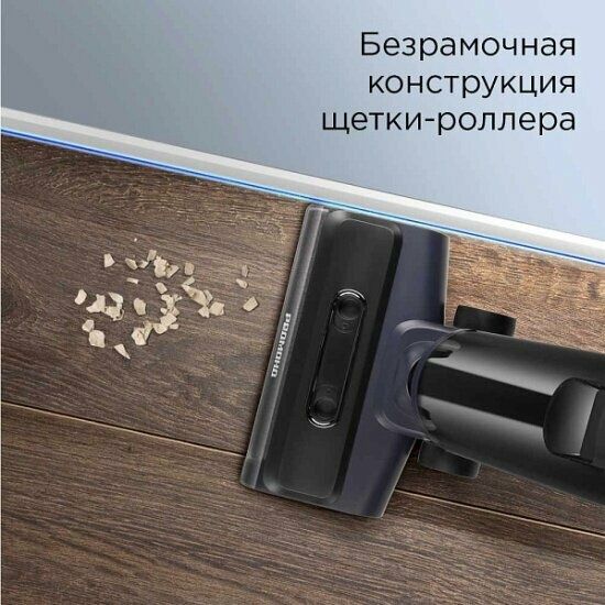 Пылесос Redmond Редмонд VH1312