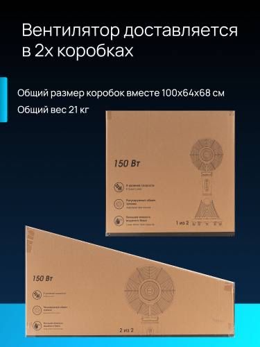 Вентилятор водиной 2026 модель