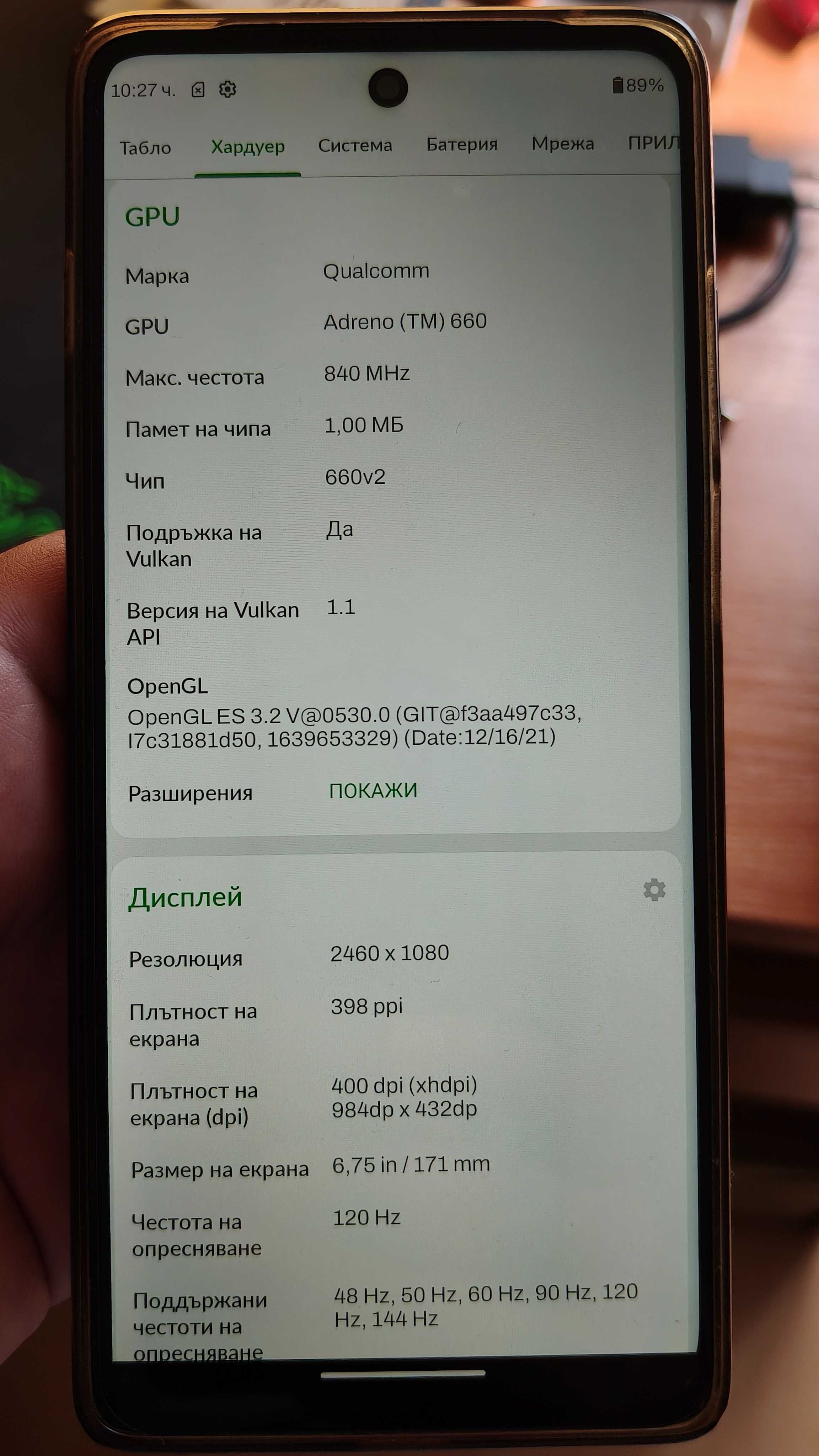 Motorola G200 5G Dual Sim 8 GB RAM + 128 GB