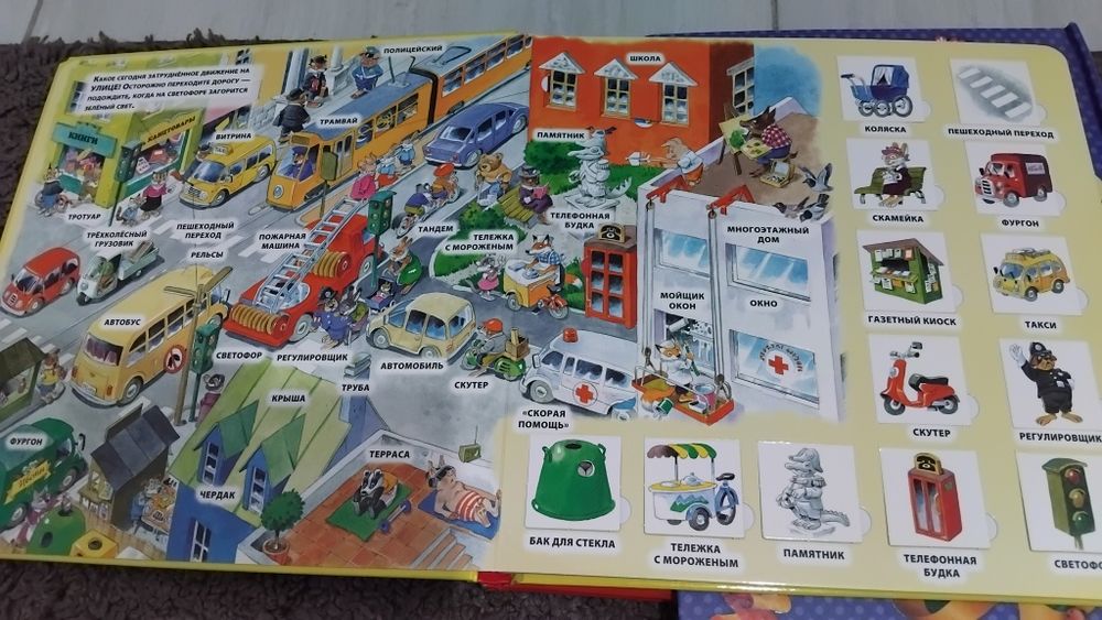 Книги с окошками 4 шт , за всё 2000тг  детские