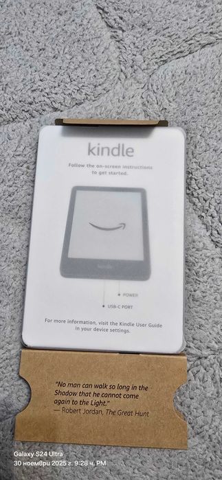 Киндел четец на книги