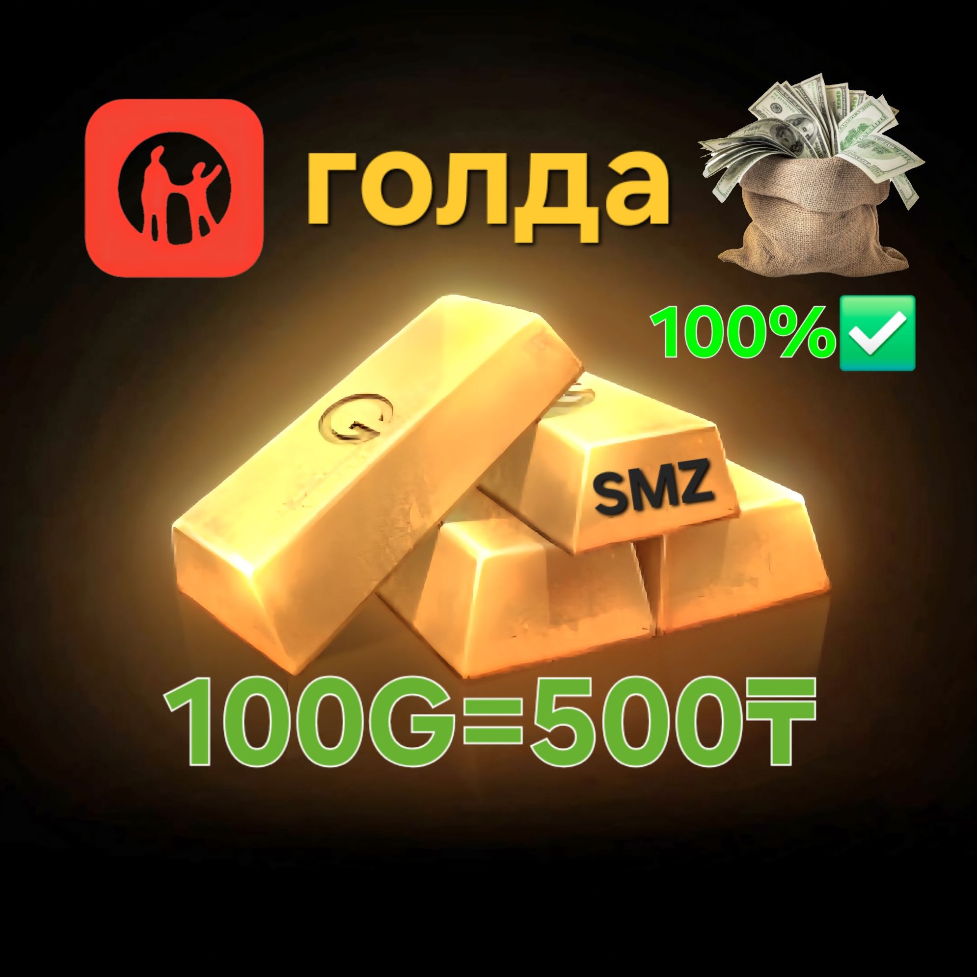 Голда в standoff 2