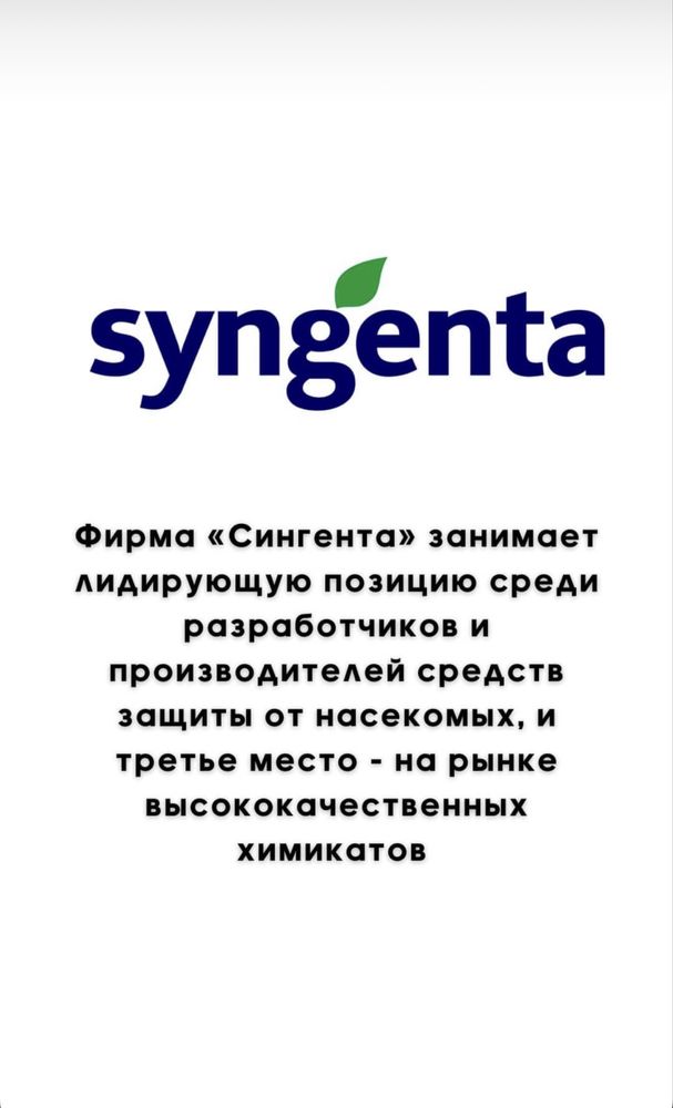Дезинфекция, обработка, насиком, клоп, таракан