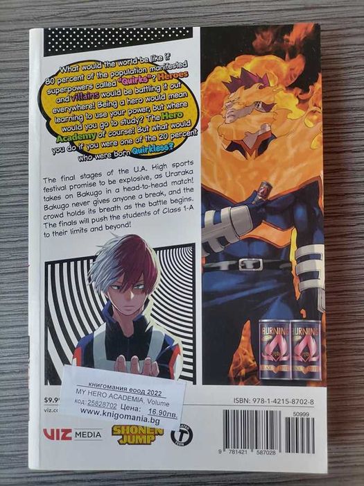 My hero Academia - vol.5