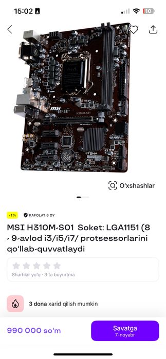 Kompyuter DDR4 muddatli tulovgaham bor