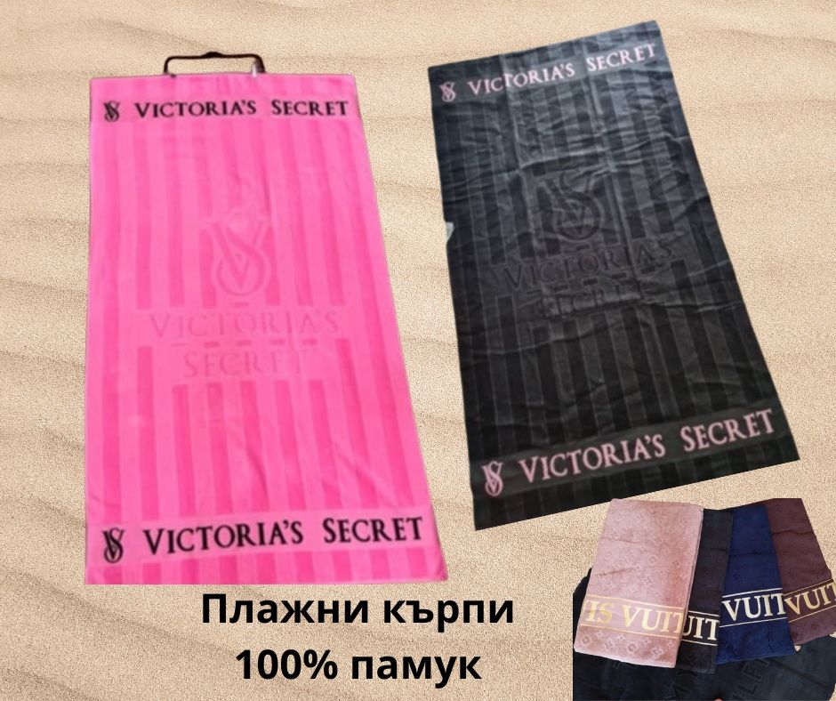 Висококачесвтени Плажни кърпи 100% памук