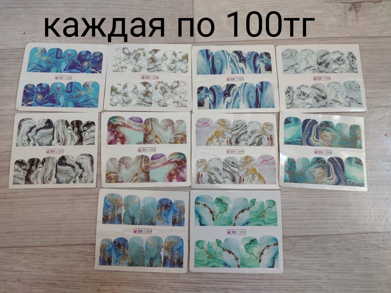 Продам новые наклейки капля по 80тг штука.