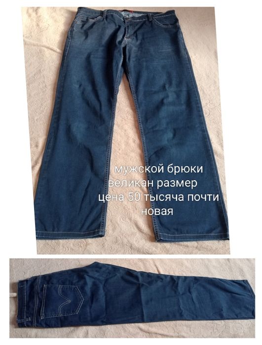 Арзон нархда мужской и женской шимлар