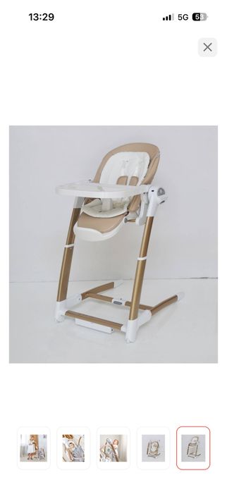 Качеля шезлонг Maribel