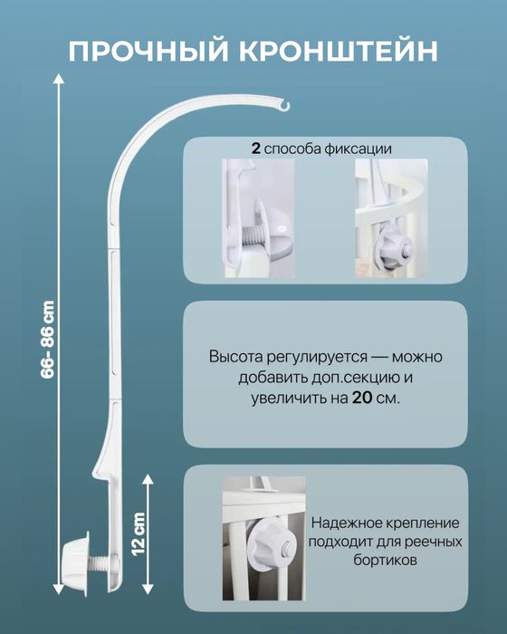 Крепление с муз блоком